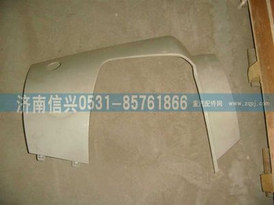 WG1664242008,WG1664242008保險杠右段（與左件對稱）,濟(jì)南信興汽車配件貿(mào)易有限公司