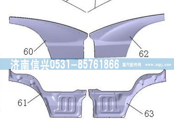 WG1632336055,WG1632336055左車門下裝飾板內(nèi)鈑金(11款金王子),濟(jì)南信興汽車配件貿(mào)易有限公司