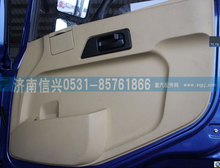 WG1684337019,WG1684337019右車門內(nèi)飾總成(D7B),濟(jì)南信興汽車配件貿(mào)易有限公司