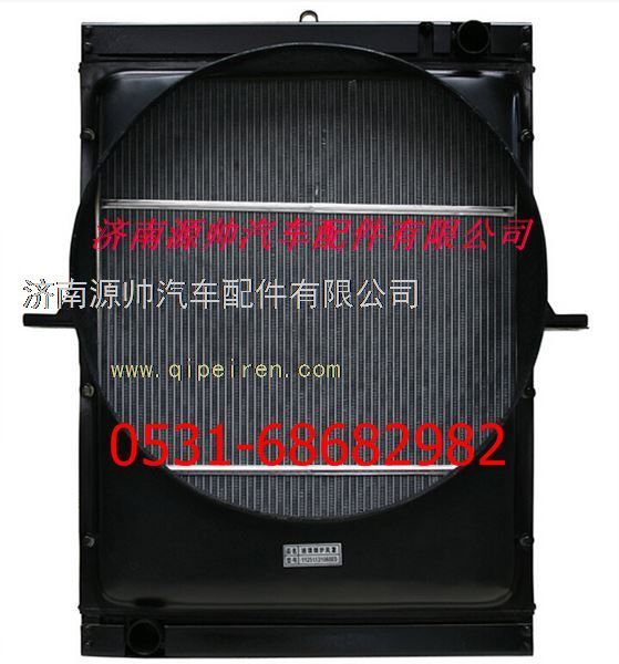 H1130020004A0,福田歐曼重卡散熱器 福田歐曼重卡水箱,濟南源帥汽車配件有限公司