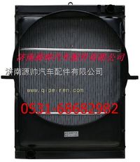 WG9925530031,重汽豪沃A7散熱器 重汽豪沃A7水箱,濟南源帥汽車配件有限公司