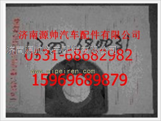 1780680031,重汽豪沃軸承1780680031,濟南源帥汽車配件有限公司