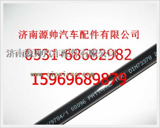 190003179784,重汽豪沃聚酰胺管190003179784,濟南源帥汽車配件有限公司