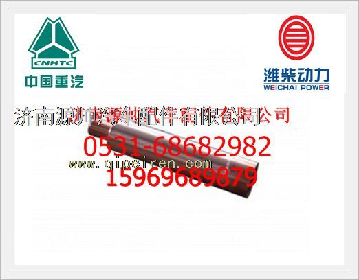 VG1092040306A,濰柴WD615發(fā)動機噴油器襯套VG1092040306A,濟南源帥汽車配件有限公司