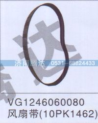 VG1246060080,VG1246060080風(fēng)扇帶10PK1462,濟(jì)南錦陽汽配有限公司（原騰達(dá)）