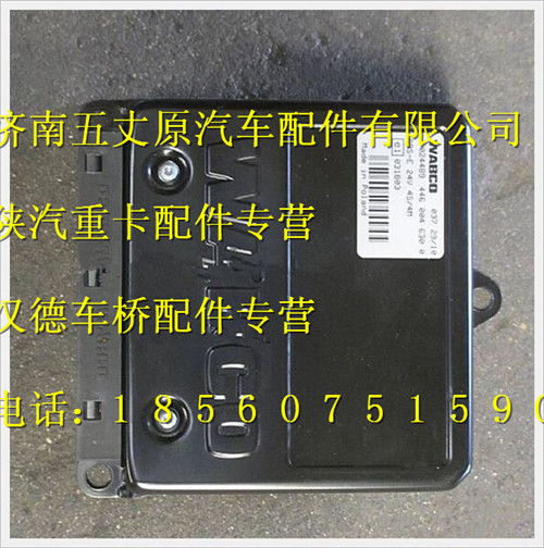 陜汽德龍ABSASREBL控制器/DZ95189583010