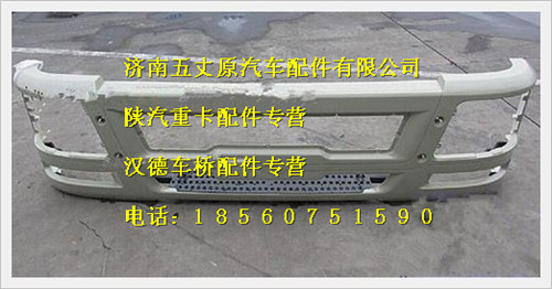 陜汽德龍F(tuán)3000玻璃鋼保險杠/DZ93189932130