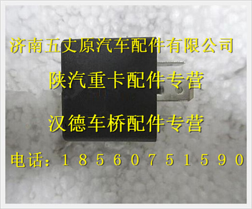 199000580236,,濟南五丈原汽車配件有限公司（原奧隆威）