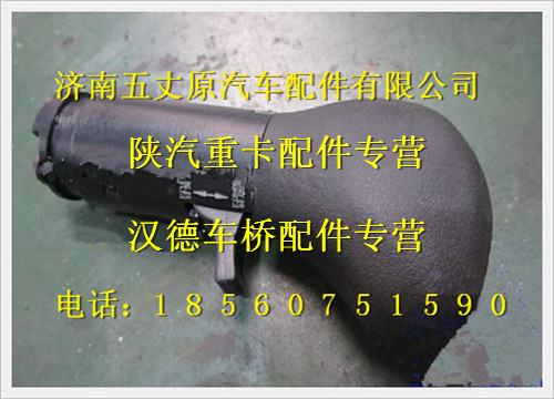 陜汽德龍奧龍檔變速器換擋手柄/DZ9325924006712