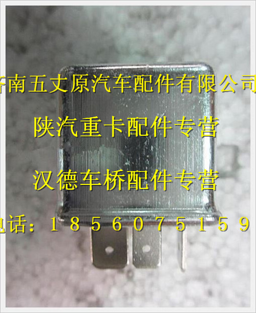 81.25902.0317,,濟(jì)南五丈原汽車配件有限公司（原奧隆威）