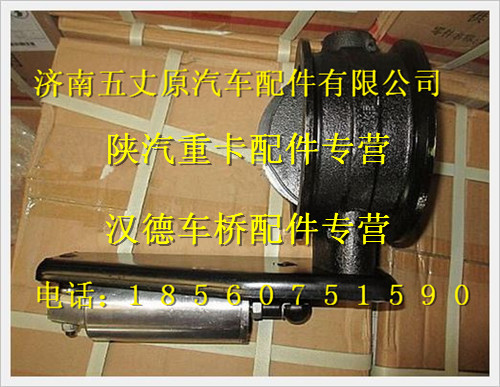 陜汽德龍發(fā)動(dòng)機(jī)排氣制動(dòng)器總成/DZ9100189018