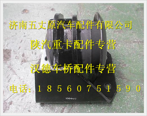 陜汽德龍發(fā)動(dòng)機(jī)左后懸置減震墊/DZ95259590067