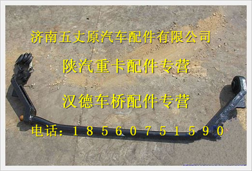 陜汽德龍翻轉(zhuǎn)軸總成/DZ13241430090