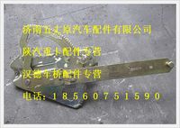 陜汽德龍手動(dòng)左玻璃升降器