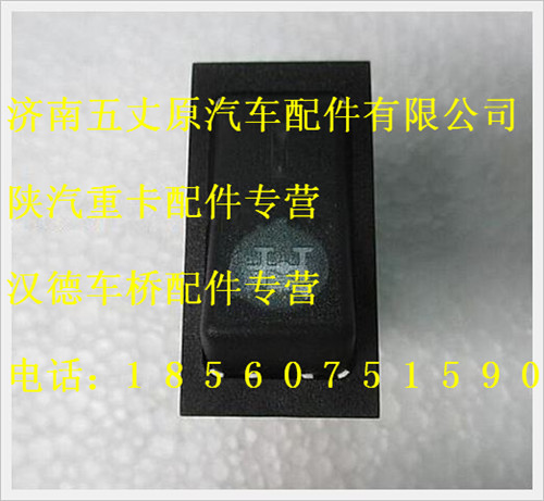 81.25505.6280,,濟南五丈原汽車配件有限公司（原奧隆威）