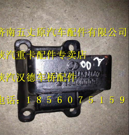 DZ9114524002,,濟南五丈原汽車配件有限公司（原奧隆威）