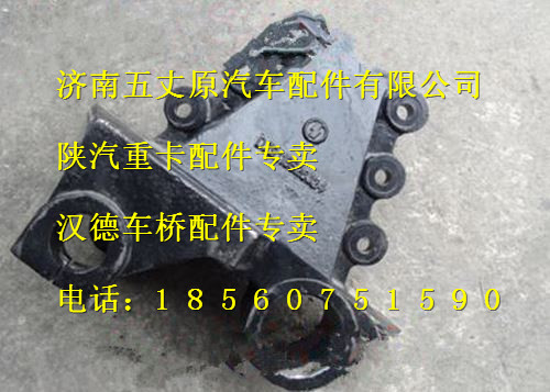 DZ9118526022,,濟(jì)南五丈原汽車(chē)配件有限公司（原奧隆威）