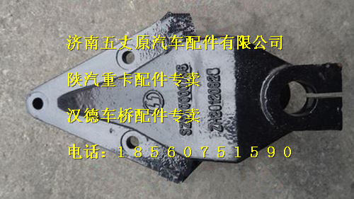 SZ9700000736,,濟(jì)南五丈原汽車(chē)配件有限公司（原奧隆威）