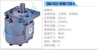 CBN-F532-BFHR-1110-4,,濟(jì)南泉達(dá)汽配有限公司