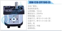 CBW-F310-CFP-1049-35,,濟南泉達汽配有限公司