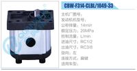 CBW-F314-CLBL-1049-33,,濟南泉達汽配有限公司