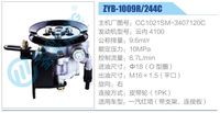 CC1021SM-3407120C,,濟南泉達汽配有限公司