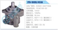 E050C-3407100A,,濟(jì)南泉達(dá)汽配有限公司