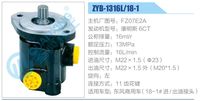 FZ07E2A,,濟(jì)南泉達(dá)汽配有限公司