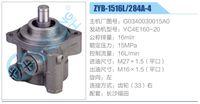 G0340030015A0,,濟(jì)南泉達(dá)汽配有限公司