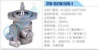 K1AE2-3407100A,,濟(jì)南泉達(dá)汽配有限公司