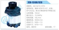 QC18-13-STD,,濟(jì)南泉達(dá)汽配有限公司