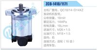 QC18-14-D14XZ,,濟(jì)南泉達(dá)汽配有限公司