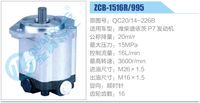 QC20-14-226B,,濟(jì)南泉達(dá)汽配有限公司