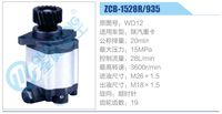 WD12,,濟(jì)南泉達(dá)汽配有限公司