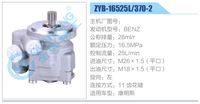 ZYB-16525L-370-2,,濟(jì)南泉達(dá)汽配有限公司