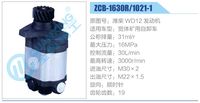 濰柴 WD12 發(fā)動機,,濟南泉達汽配有限公司