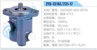 3407020-420-BF20,,濟南泉達汽配有限公司