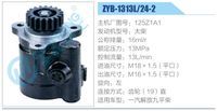 125Z1A1,,濟(jì)南泉達(dá)汽配有限公司