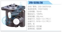 235-3407010A,,濟(jì)南泉達(dá)汽配有限公司