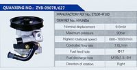 57100-4F100,,濟(jì)南泉達(dá)汽配有限公司