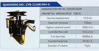 DZ9100130028,,濟(jì)南泉達(dá)汽配有限公司