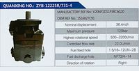 V20NF1D11P38C6G20-,,濟(jì)南泉達(dá)汽配有限公司