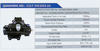 FOSO6M70,,濟南泉達(dá)汽配有限公司