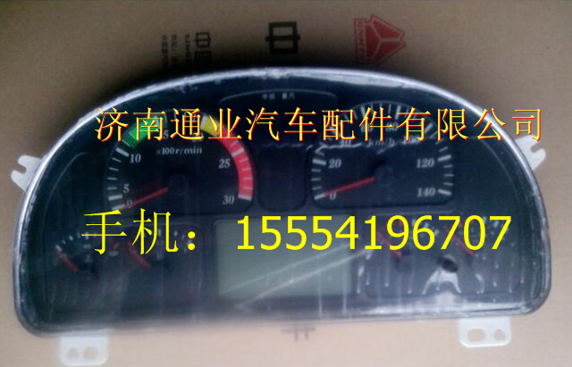 NZ9525582010,,濟南華豪汽車配件有限公司