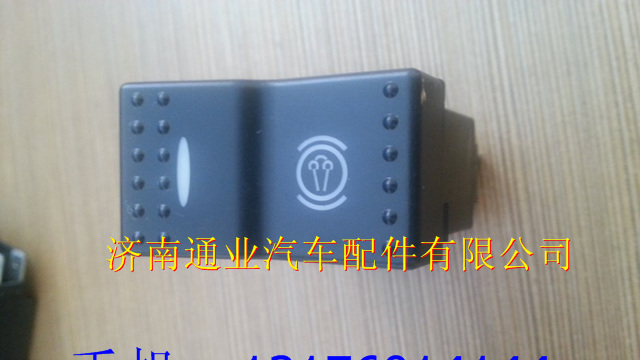 WG9925581069,,濟(jì)南華豪汽車配件有限公司