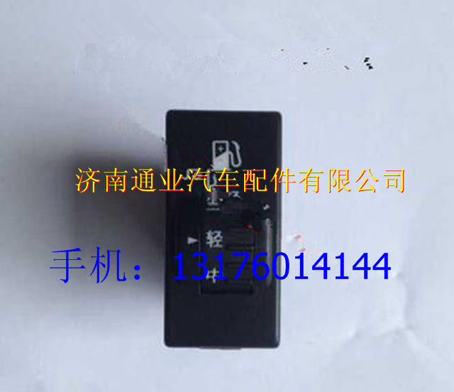 WG9918586034,,濟(jì)南華豪汽車配件有限公司