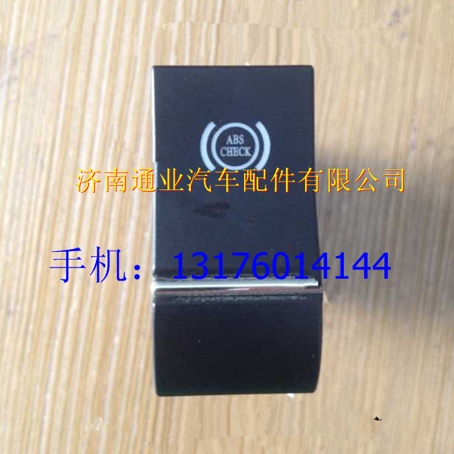 WG9918586004,,濟(jì)南華豪汽車配件有限公司