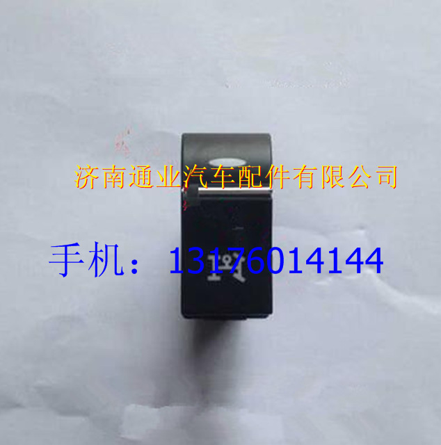 WG9918586022,,濟南華豪汽車配件有限公司