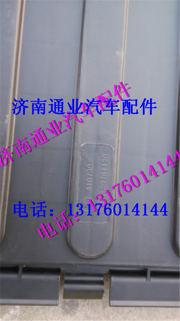 DZ95189761120,,濟(jì)南華豪汽車(chē)配件有限公司