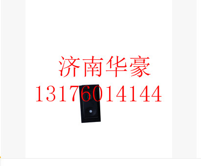 1B24937321092,,濟南華豪汽車配件有限公司